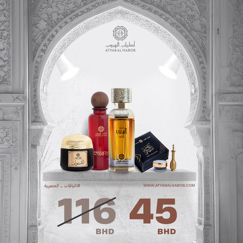 الباقة الحصرية الرابعة