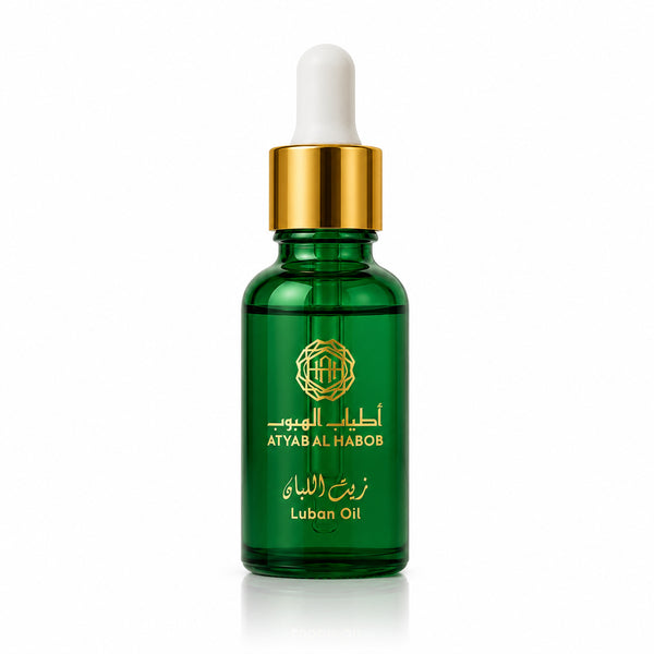 زيت اللبان | Frankincense Oil