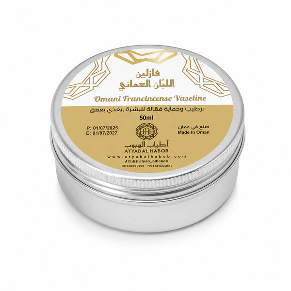 Natural Frankincense Vaseline