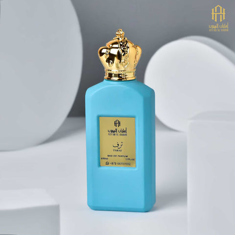 عطر ترف